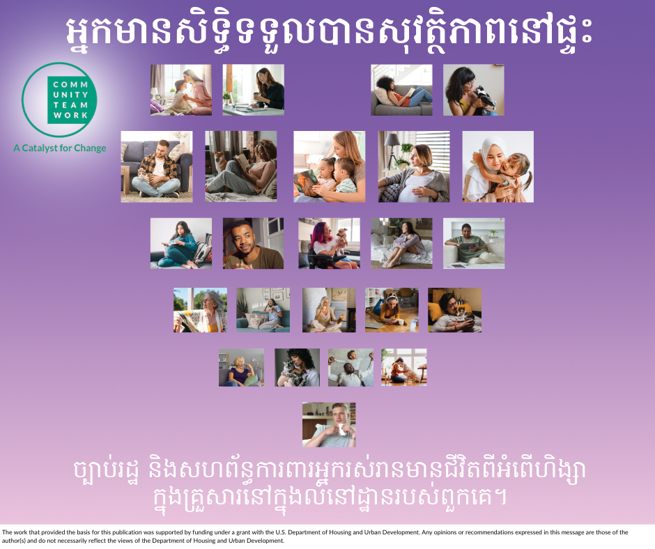 Banner Sidebar Right – Public Notice