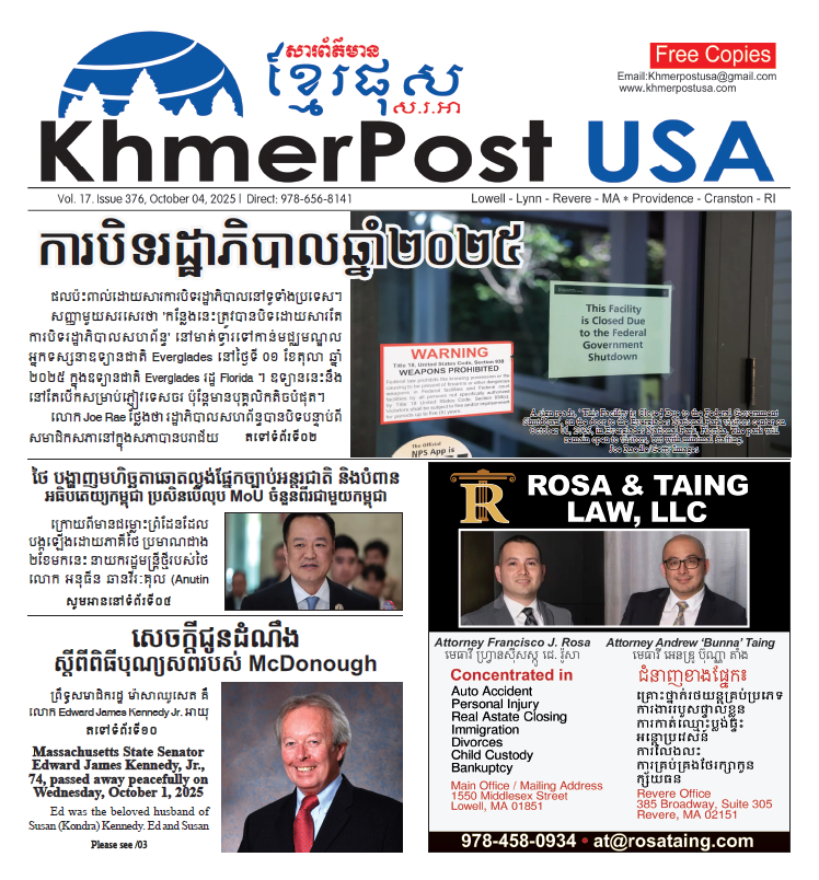 2025 Issues – Khmer Post USA